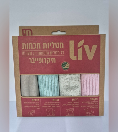 4 מטליות חכמות - LIV