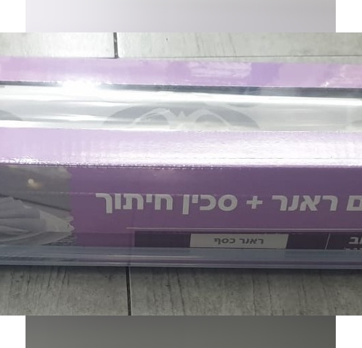 מפת אירוח ראנר- דגם כסף