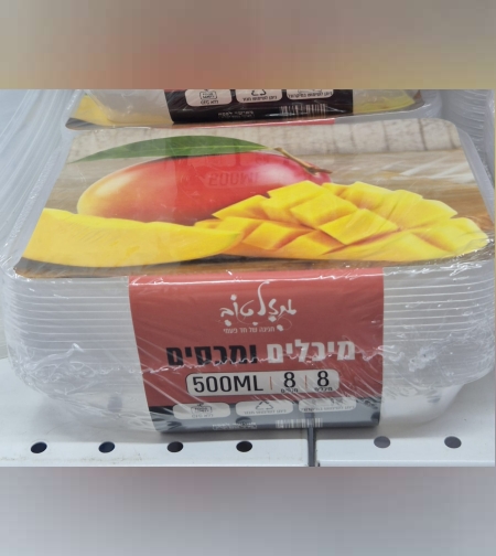 8 קופסאות- 500 מ