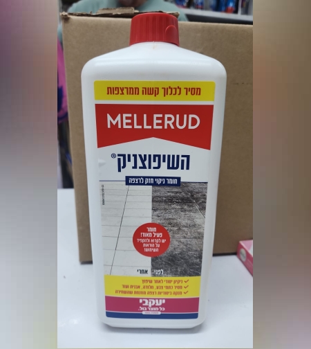 השיפוצניק- חומר חזק לניקוי רצפות- יעקבי