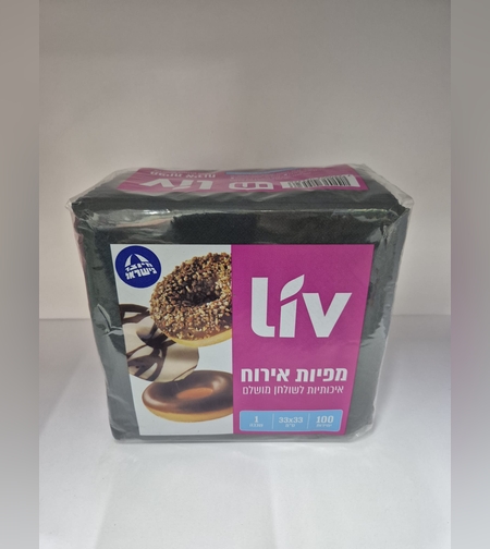 מפיות אירוח- צבע שחור