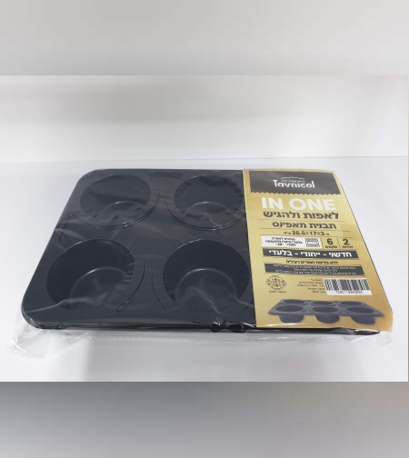 תבנית מאפינס - לאפייה והגשה