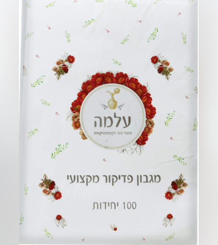 מארז דפי פדיקור - 100 יח - עלמה