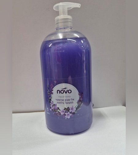 אל סבון ארומטי 1 ליטר - NOVO