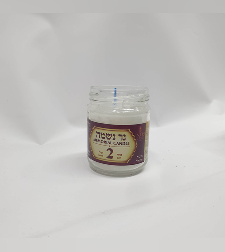נר נשמה 2 ימים- שרגא
