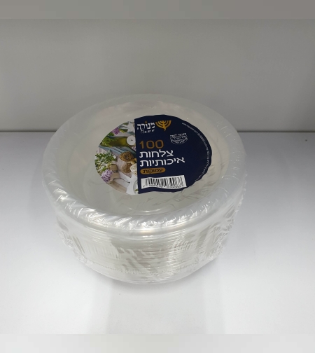 100 צלחות עמוקות- שקוף