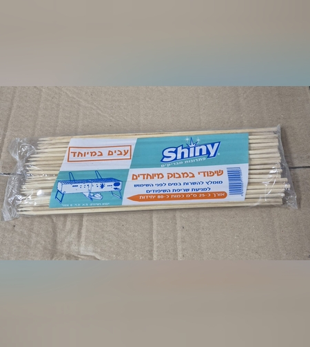 שיפודי במבוק- עבים במיוחד