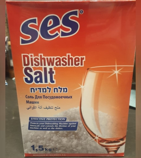 מלח למדיח כלים SES