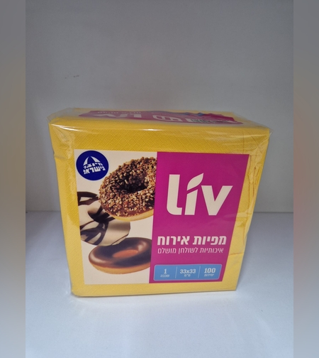 מפיות צבעוניות מרובעות -100 יחידות -כהה