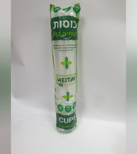 כוסות לשתייה קרה - 180 סמ