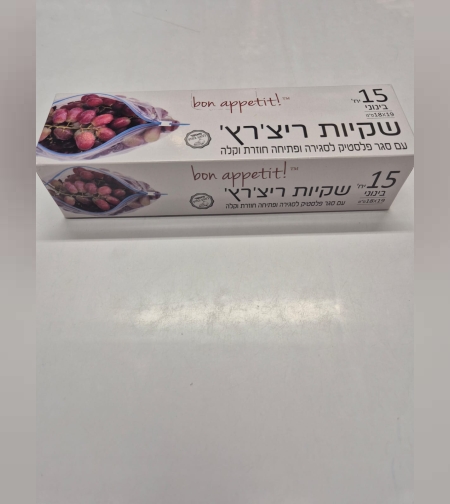 שקיות ריצ'רץ' - בינוני
