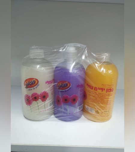 סבון לידיים- שלישיה