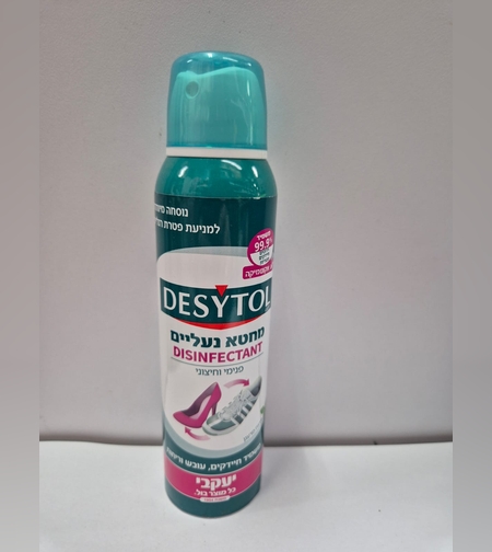 מחטא ומנטרל ריחות נעליים - יעקבי