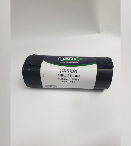 שקית אשפה סטרונג- שחור 75*85