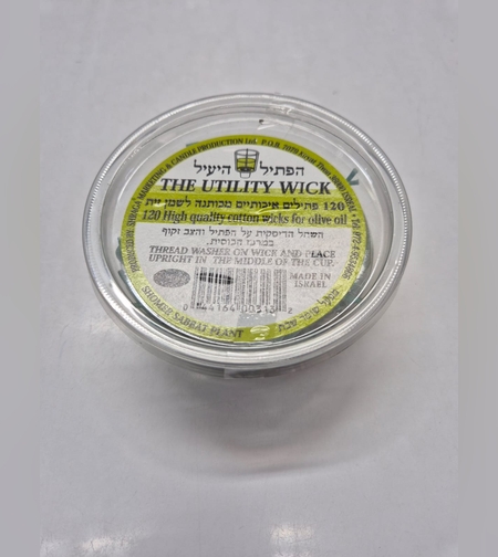 פתילים מכותנה לשמן זית- 120 יח