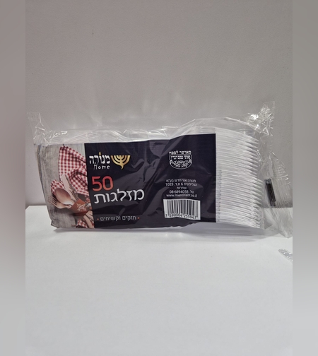 מזלגות חד פעמיים איכותיים- שקוף