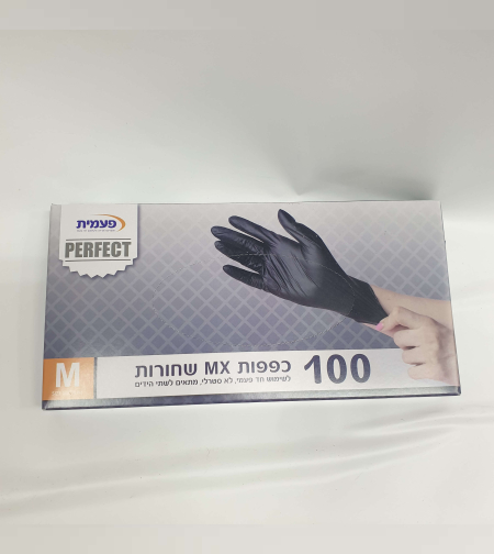 כפפות MX שחורות - 100 יח