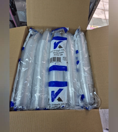 כוסות לשתייה קרה 180 סמ