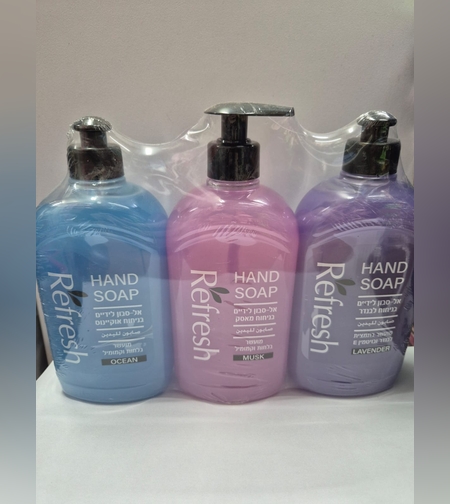 סבון ידיים- שלישיה