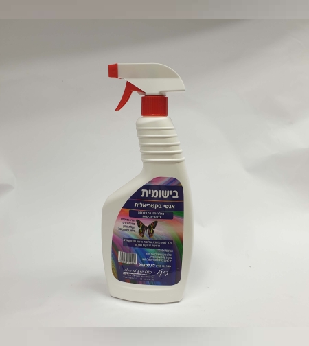 בישומית אנטיבקטריאלית - פינל