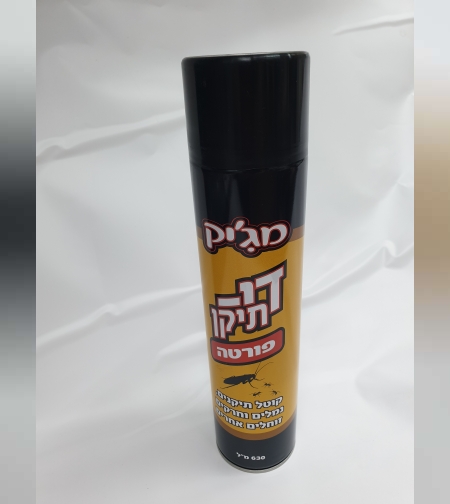 די תיקן פורטה- קוטל תיקנים נמלים וזוחלים אחרים