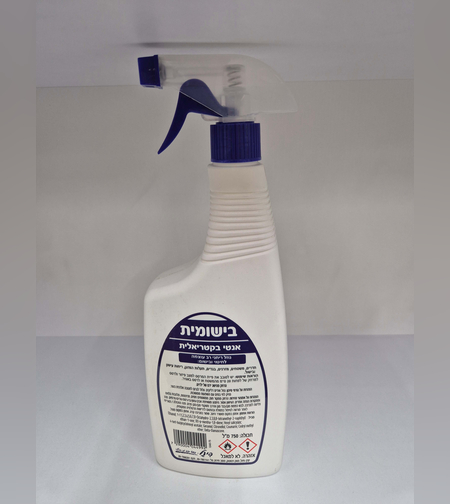 בישומית אנטיבקטריאלית - פינל