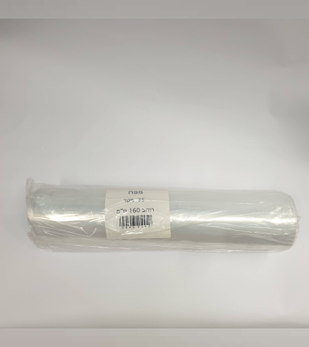 גליל מפה- ניילון- 35 מטר רוחב 160 ס