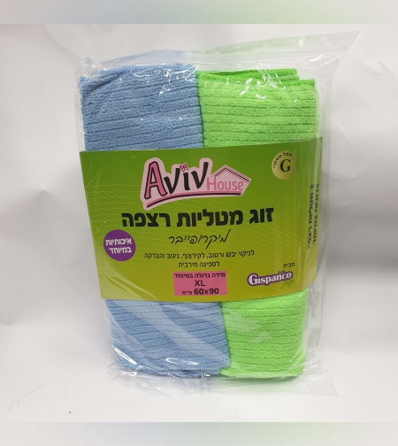 זוג מטליות רצפה מיקרופייבר אביב- XL