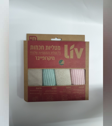 מטליות מיקרופייבר- סט לניקיון הבית - LIV