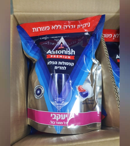 קפסולות הפלא למדיח - יעקבי