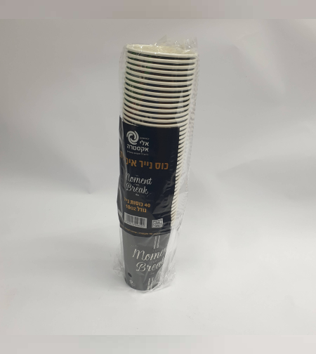 1000 כוסות שתייה חמה - OZ 10 - קרטון