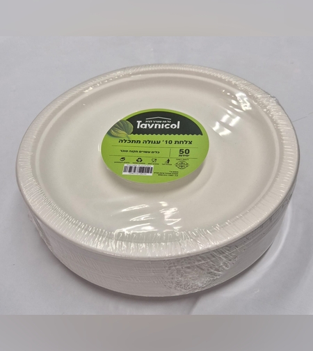 50 צלחות ענקיות גודל 10' - אקולוגי