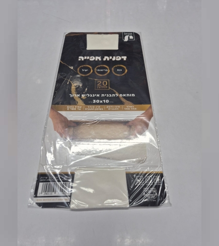 נייר אפייה בצורת אינגליש קייק