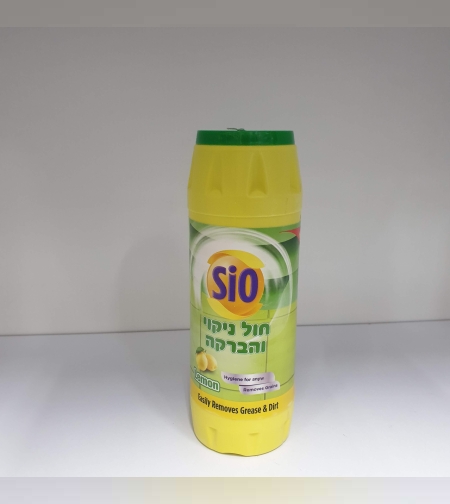 חול ניקוי והברקה SIO בריח לימון