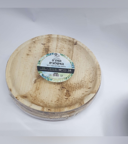 10 צלחות ענקיות גודל 10'- עלי דקל