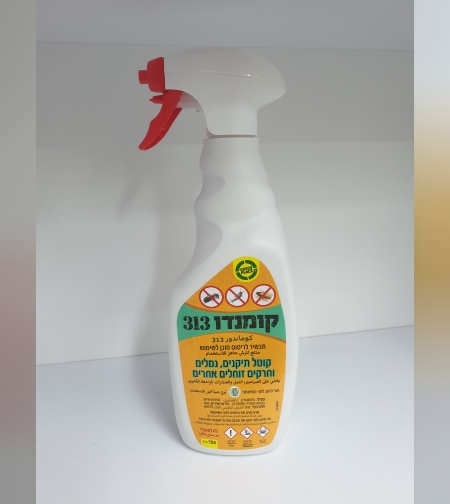 קומנדו 313- קוטל תיקנים, נמלים וחרקים