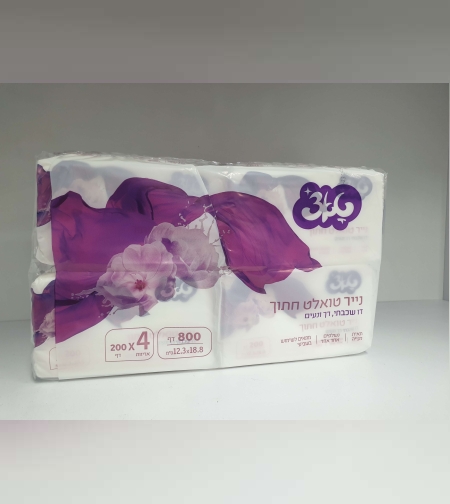 נייר דו שכבתי חתוך לשבת - מארז