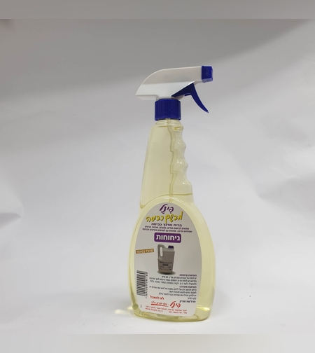 מבשם כביסה עם הריח שנשאר - פינל