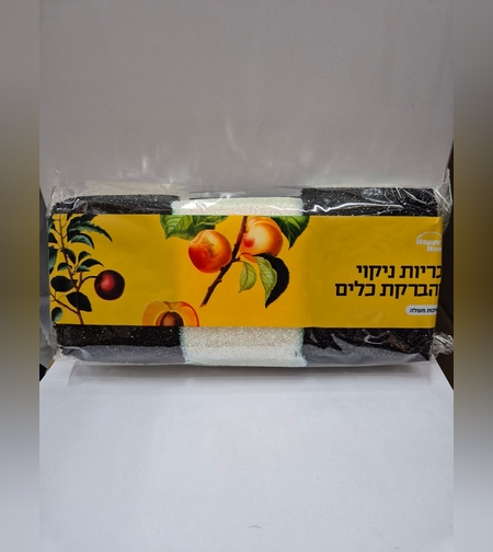 כרית כלים- ללא שריטות