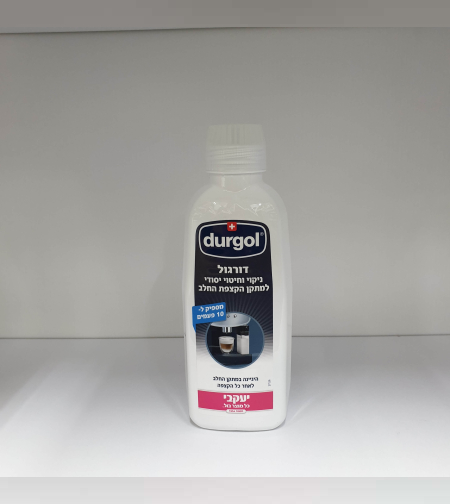 דורגול לניקוי מתקן הקצפת חלב- יעקבי