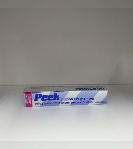 פיק PEEK - מבריק מתכות- יעקבי