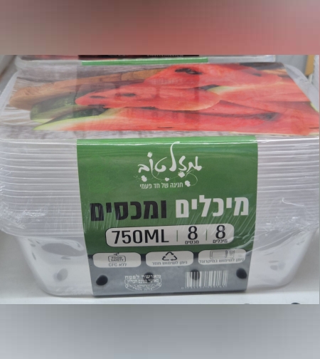 8 קופסאות- 750 מ