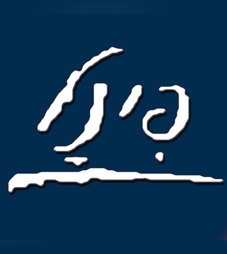 פינל- הריח שנשאר ונשאר