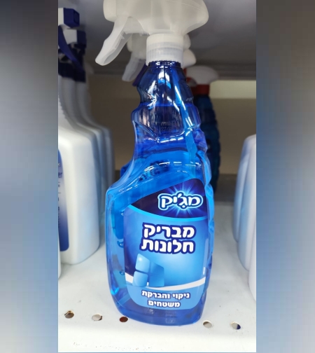 ספרי מבריק חלונות ומשטחים