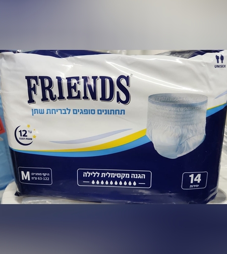 תחתונים סופגים פרינדס - 10 טיפות