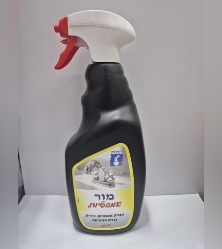ספרי מור אמבטיות- 1 ליטר