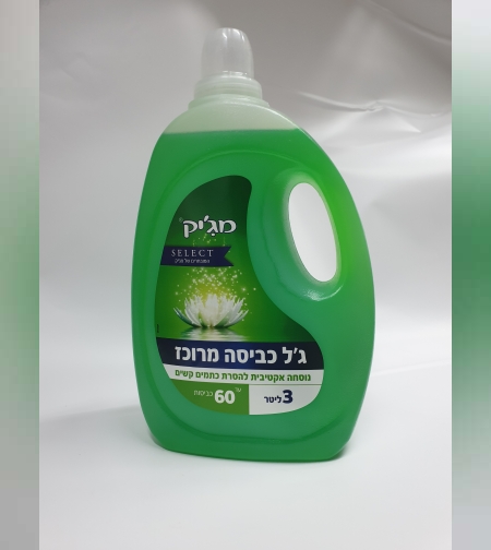 ג'ל כביסה קומפקטי- 3 ליטר