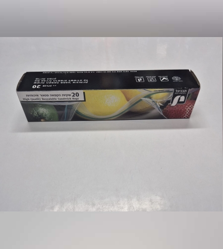 שקיות הקפאה עם פסגור- גדולות