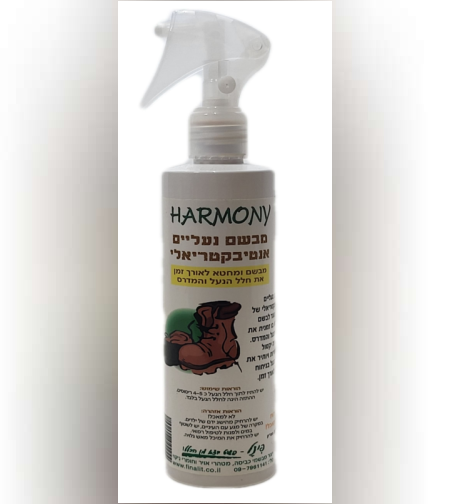 מבשם נעלים אנטיבקטריאלי