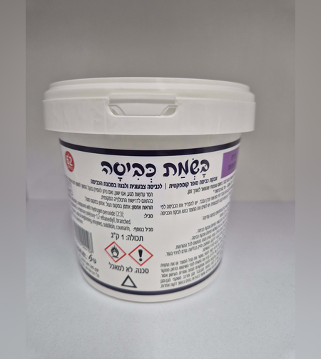 אבקת כביסה קומפקטית- בשמת כביסה פינל